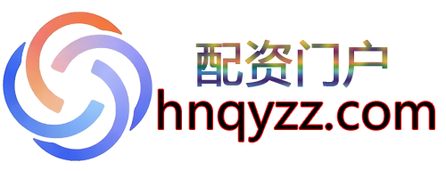 配资门户