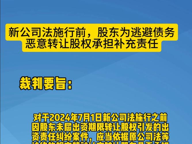上市公司董事长配资6亿元买卖自家股票 亏损2亿保证金引发法律纠纷
