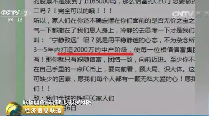配资网络平台官网_网络配资平台_配资平台网站
