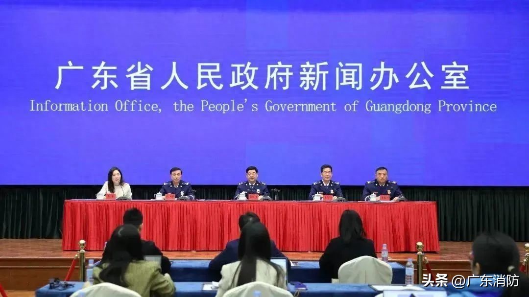 利鸿网 11月17日广东举行2023年消防宣传月专题新闻发布会，总队领导介绍工作情况