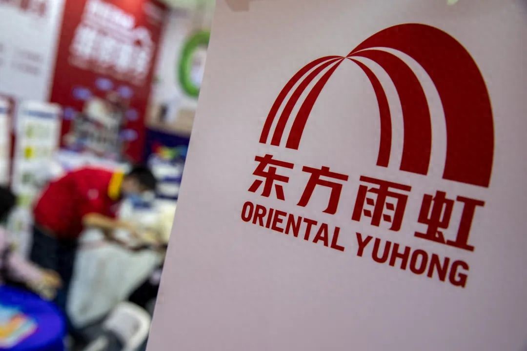 东方雨虹员工持股计划巨亏15亿老板兜底遇困境，正元智慧董事长涉嫌操纵股价被查