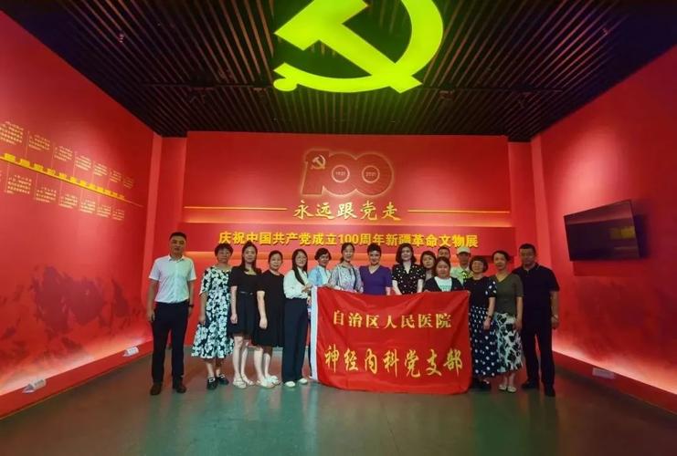 中国地质大学（武汉）党委入选全国党建示范高校，全力推进党建与业务双融双促发展