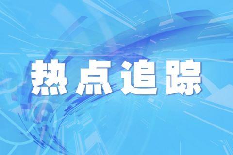 6月8日中国证监会发布场外配资典型案例，曝光吴某非法经营出借账户模式配资案
