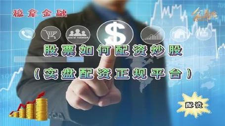巨额配资狂加杠杆操控股市风险大，警方打击非法配资涉案38亿