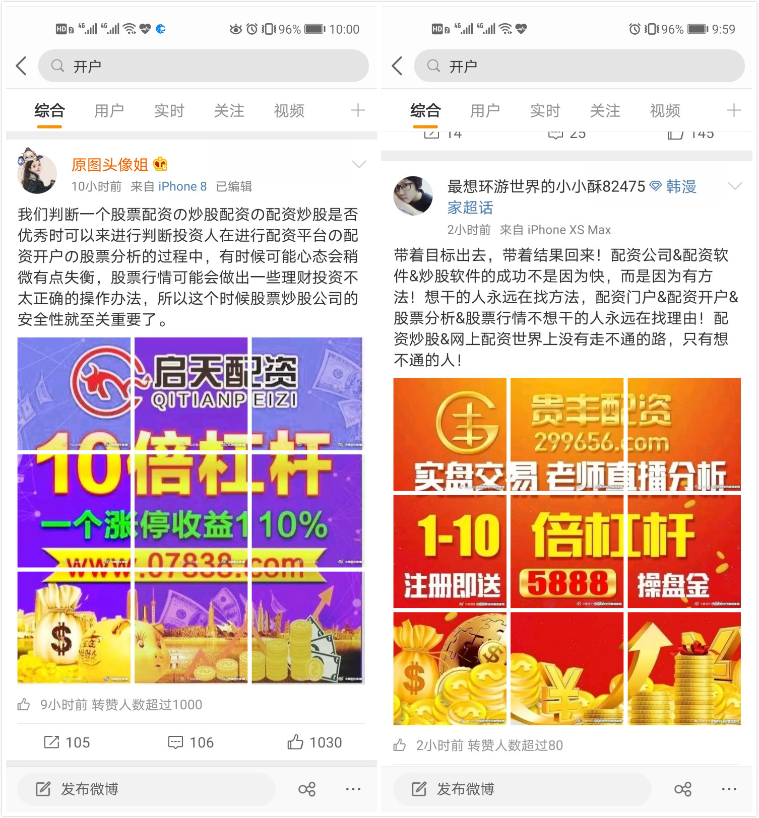 职业股民小林谈配资风险：新手配资易亏损，30年炒股世家经验分享