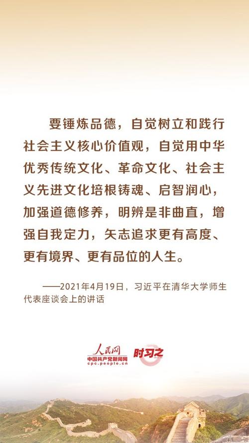 习近平十九大报告强调文化自信与社会主义文化繁荣兴盛的重要性