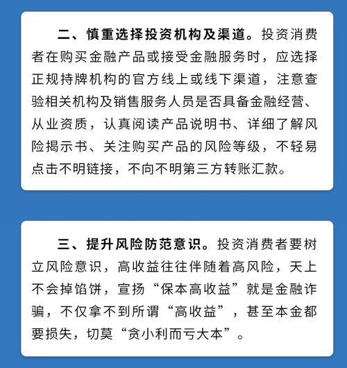 炒股配资杠杆 成都警方破获电信诈骗案 员工报警揭露公司诈骗话术本
