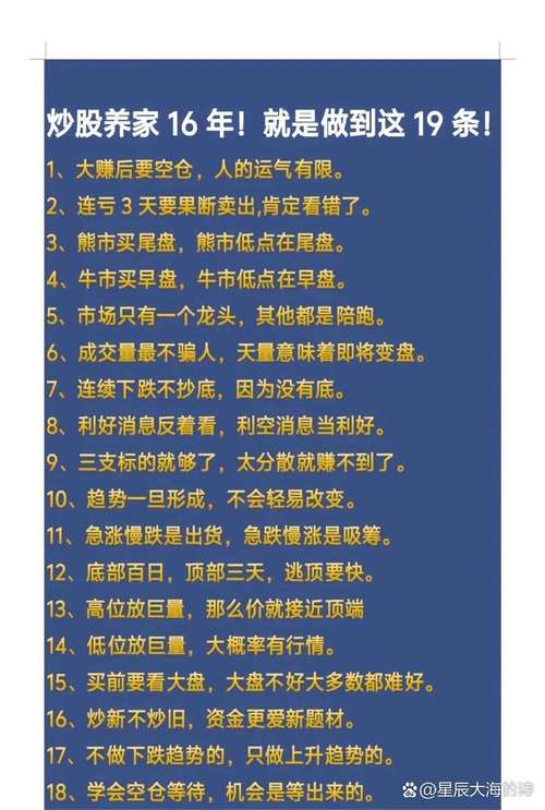 三季度A股牛市引P2P股票配资狂潮，杠杆8倍利弊几何？