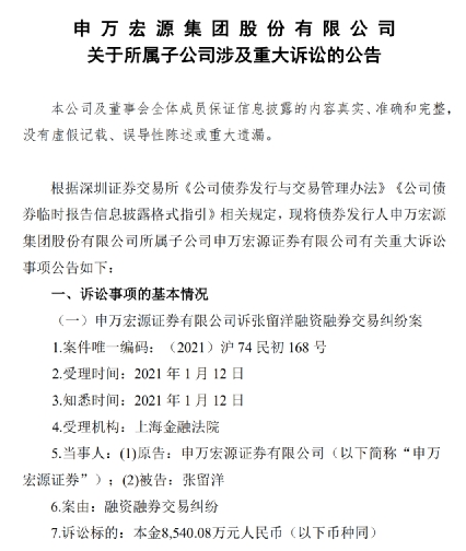 怎么融资买股票_融资股票买卖操作视频_融资股票买卖规则