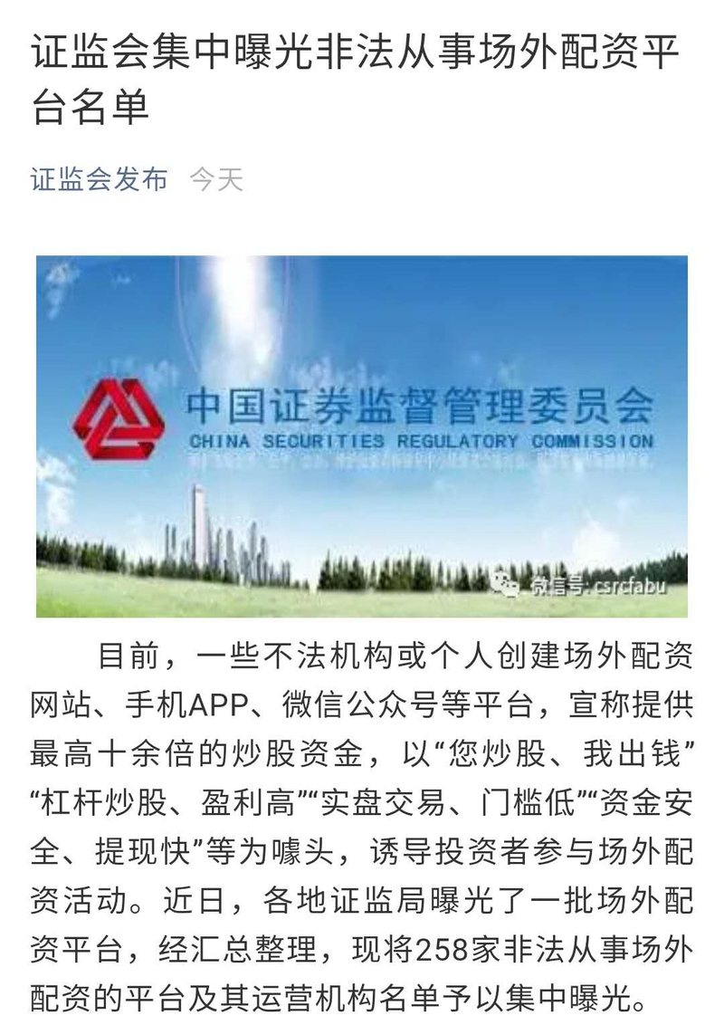 配资网站查询_配资网_配资网官网入口