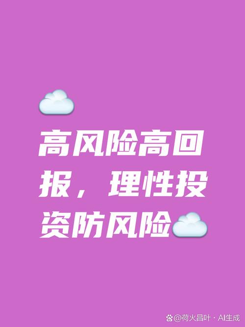 资管新规下A股弱势仍难阻股票配资业务火热，暗藏风险