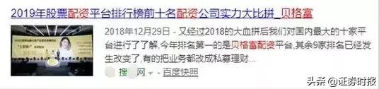 场外配资_场外配资交易_场外配资app