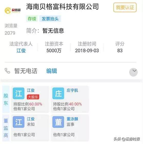 场外配资交易_场外配资_场外配资app