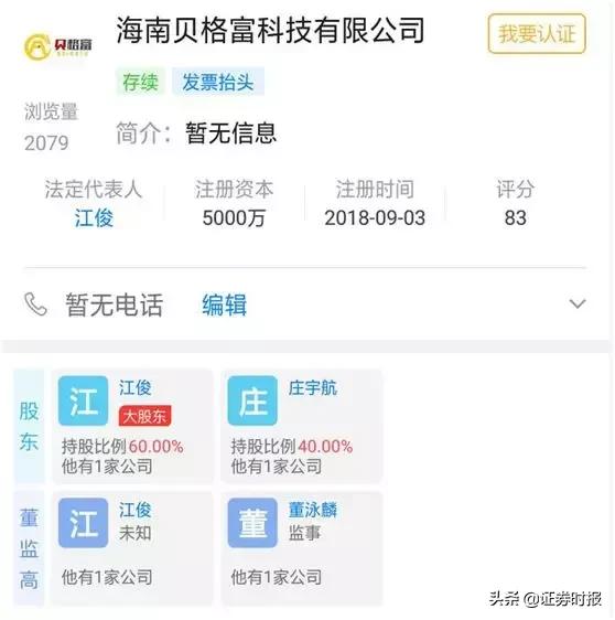 场外配资交易_场外配资app_场外配资
