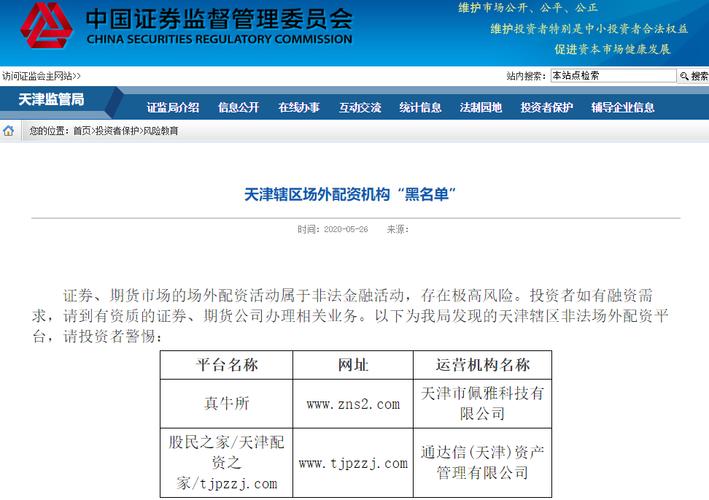 场外配资玩法_场外配资_配资场外网