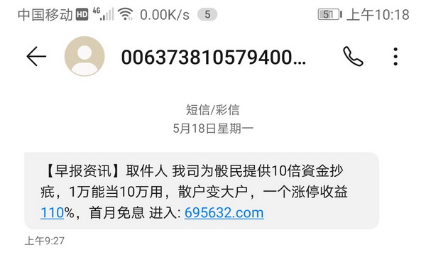 场外配资玩法_配资场外网_场外配资