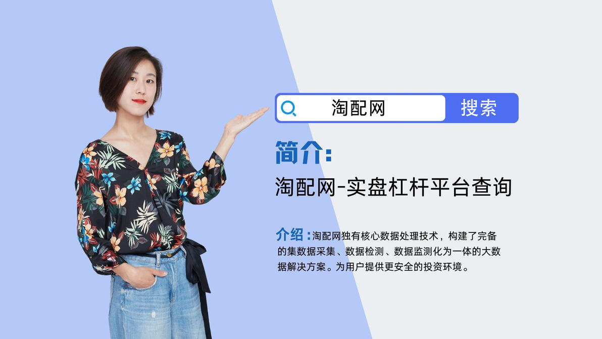 股市繁荣下揭秘十大值得信赖的杠杆炒股平台排行榜最新情况