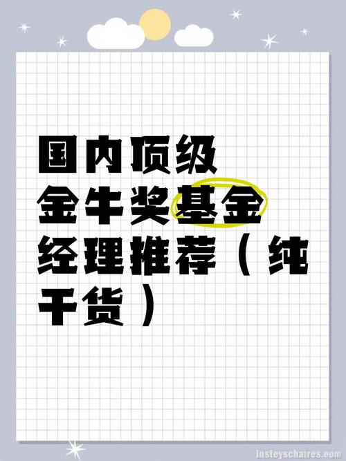 金牛配资：线上线下结合的全国公认最大配资途径，体验超棒