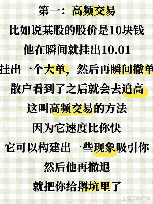 普通人炒股心态_散户炒股入门心态_炒股怎么赚钱