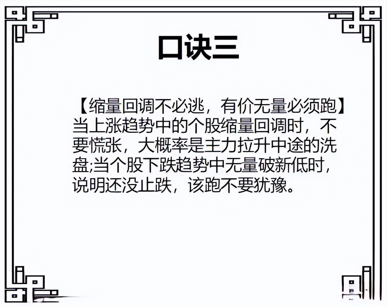  股市抄底技巧 __炒股怎么赚钱