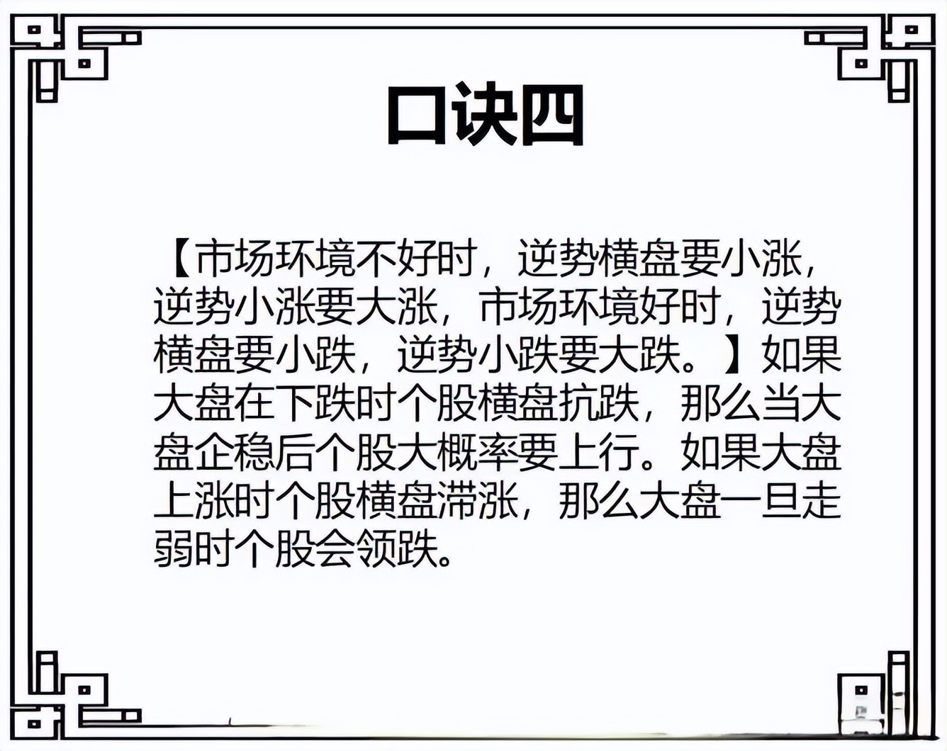 _炒股怎么赚钱_ 股市抄底技巧 