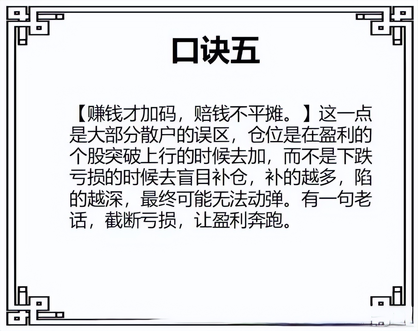 炒股怎么赚钱_ 股市抄底技巧 _