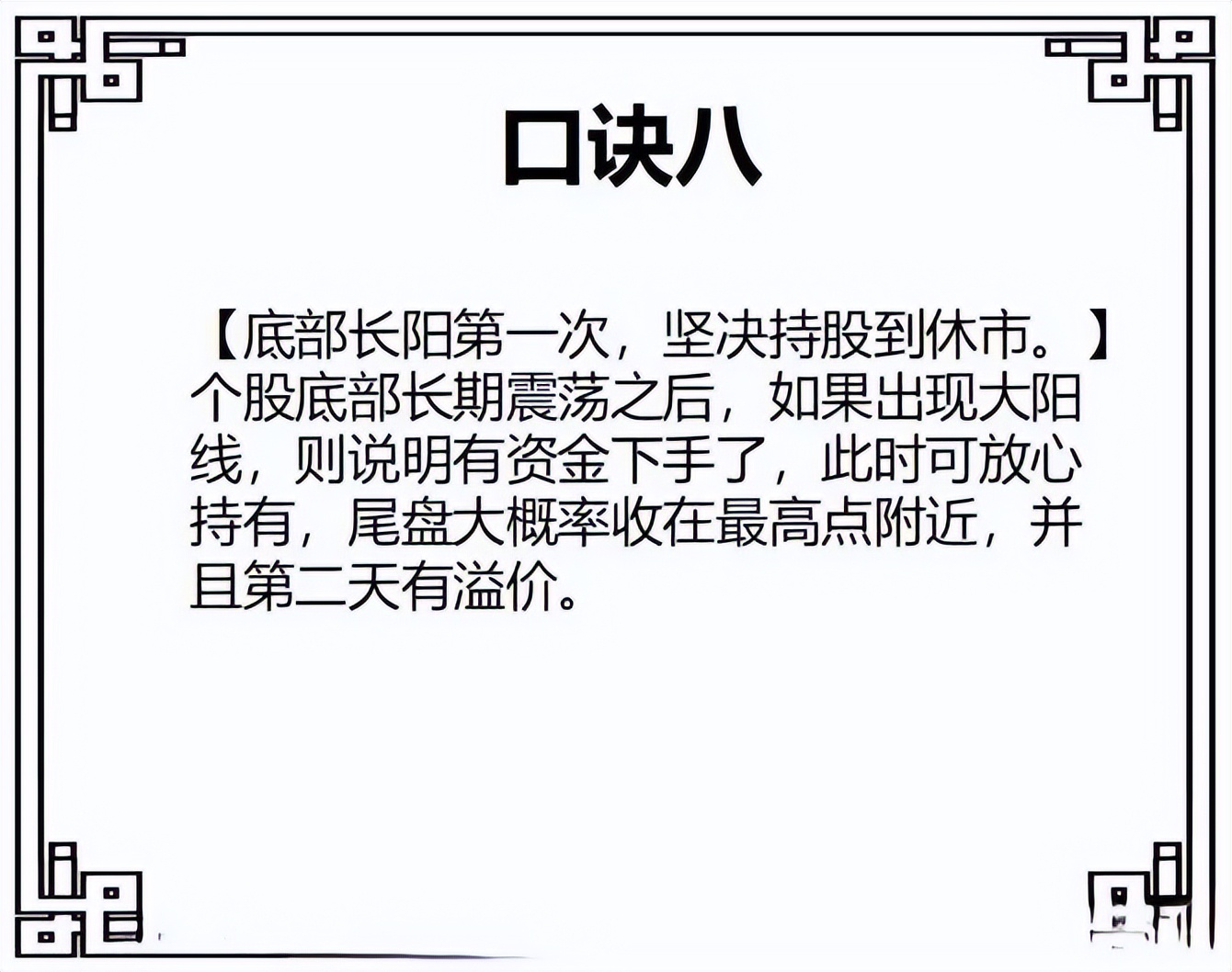  股市抄底技巧 __炒股怎么赚钱