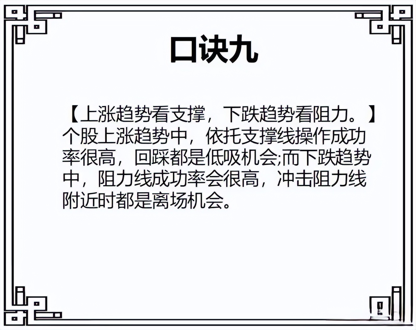 _ 股市抄底技巧 _炒股怎么赚钱