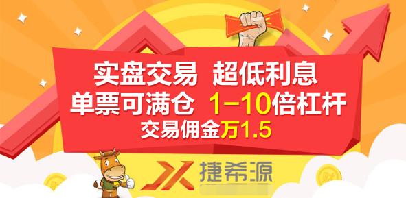 国家经济发展下投资热，资金不足时股票配资及app相关要点解析