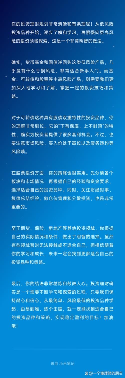 资金不足股票配资方法_股票配资app安全性_股票配资系统