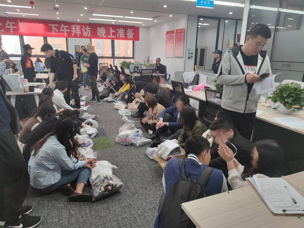  成都市电信网络诈骗窝点收网 _股票配资APP_
