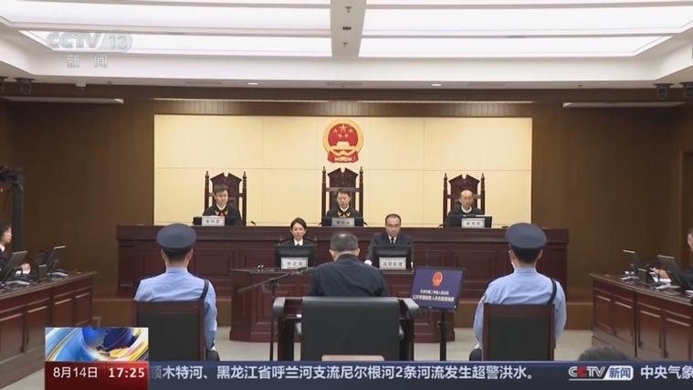 重庆撮合网股票配资案：涉案550亿，多人被抓提起公诉