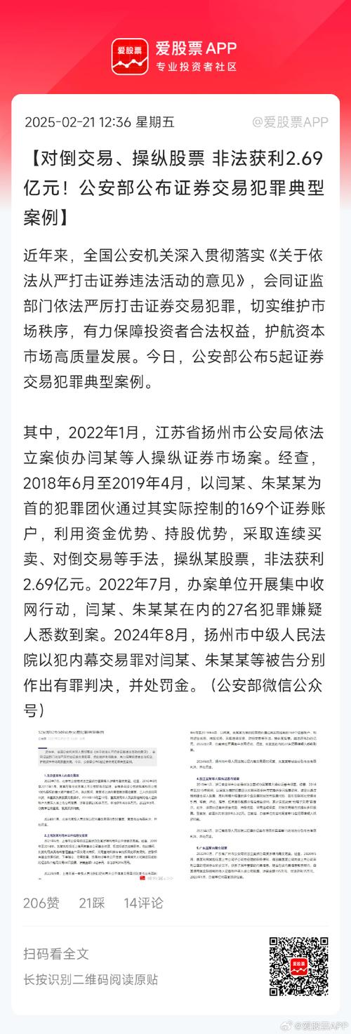 深圳股票配资案_配资比例_重庆股票配资案