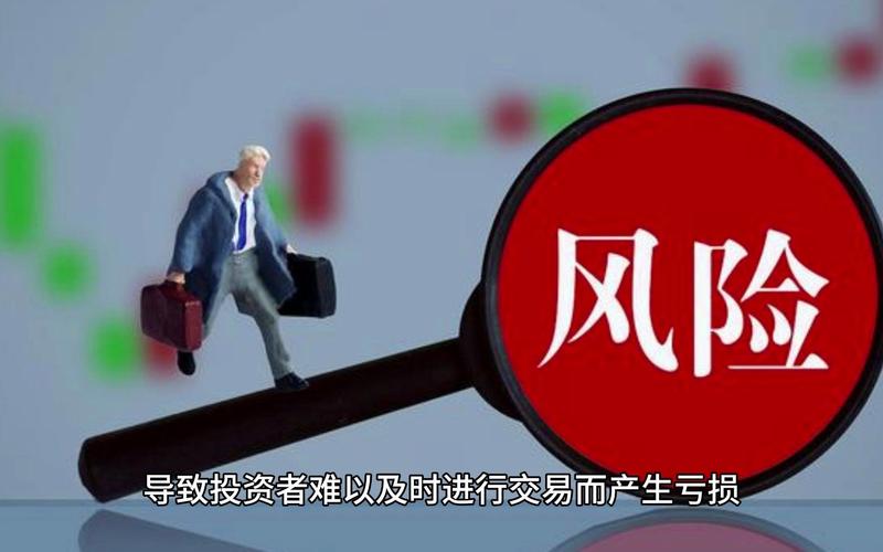 高杠杆配资风险_多少钱配资_配资公司利率高