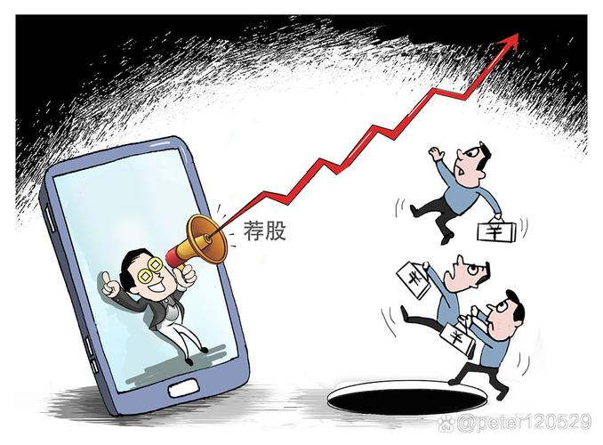 股市中穷人的危险行为_炒股加杠杆怎么操作_穷人在股市发财的风险