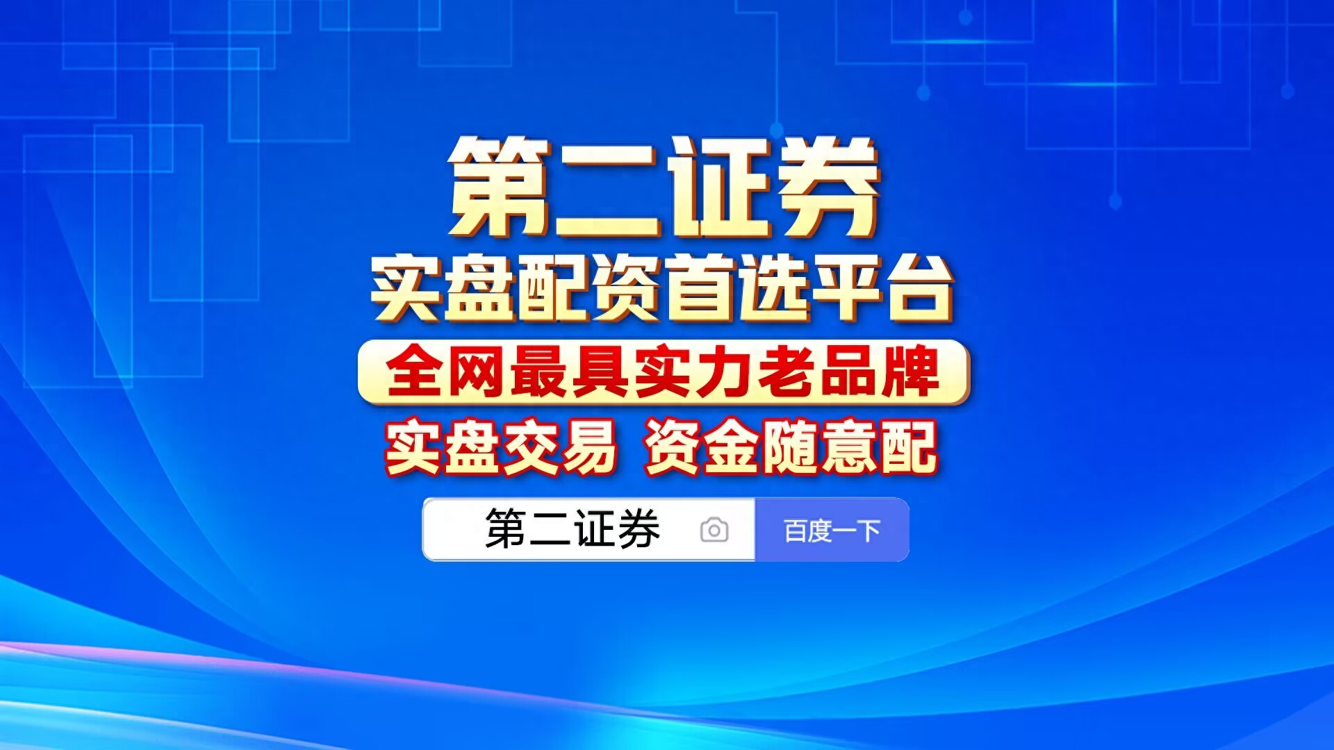 杠杆炒股步骤_股票配资风险控制_股票配资知识网