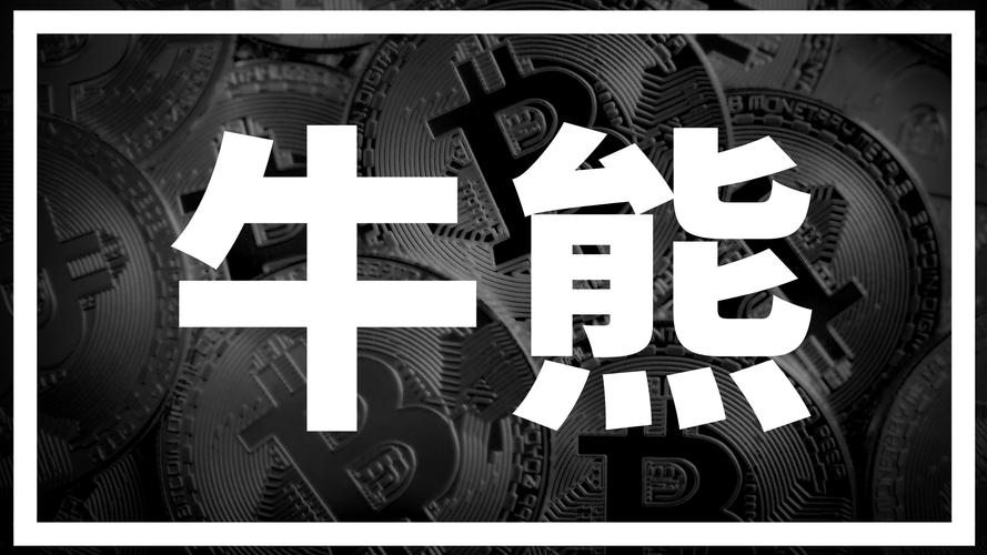 熊市将结束散户盼赚钱，牛市仍有人踏空，两融现况引茫然