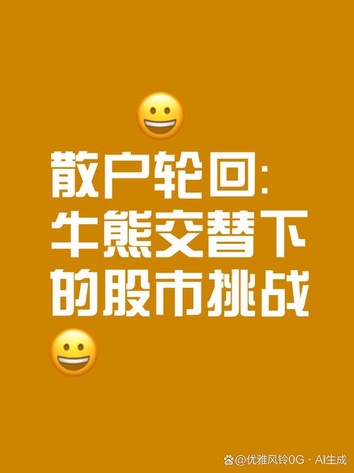 巧牛网股票配资平台_融资杠杆散户_配资炒股门户
