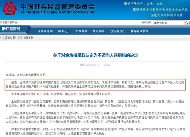 配资股票_ 宜华健康配资炒股穿仓事件 _