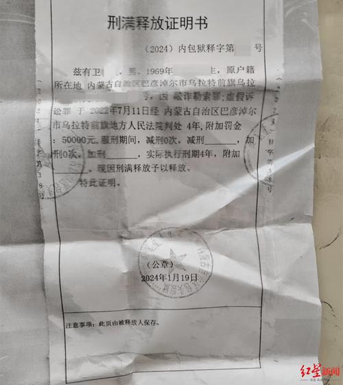 杭州滨江区法院判卫某等3人，涉提供证券配资等获刑