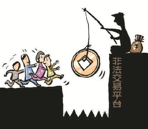 微盘交易风险_10元投资微盘_实盘10倍杠杆app下载