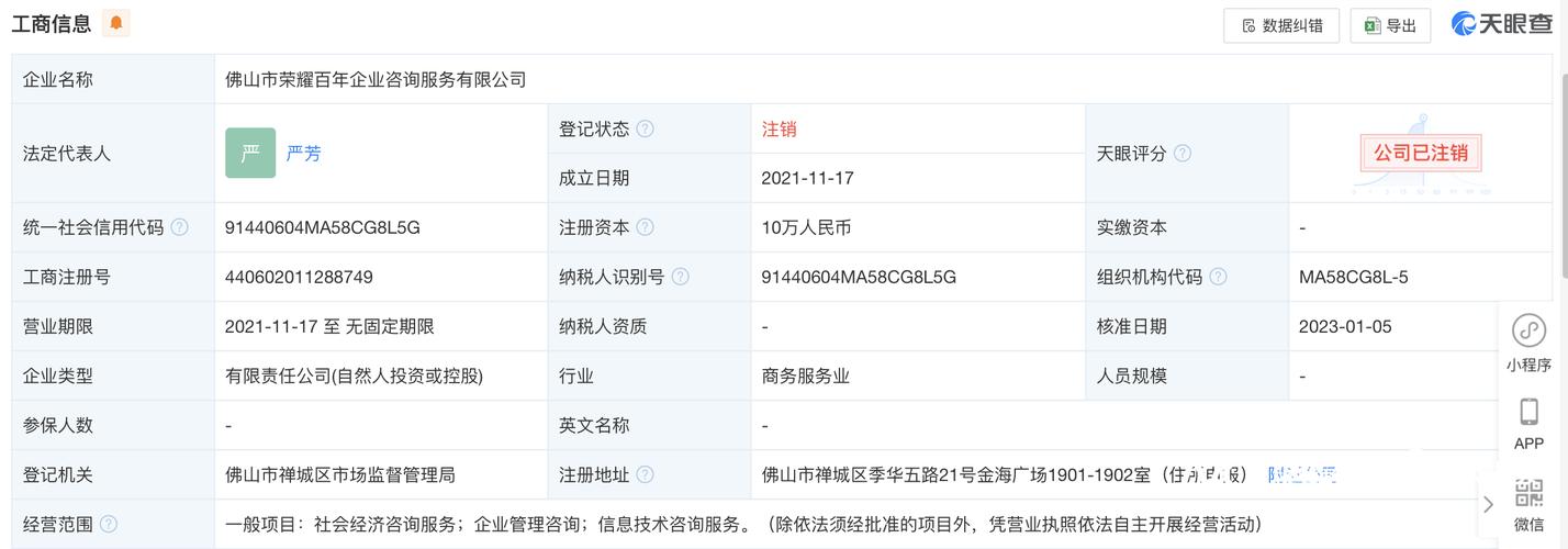 豪赌场外配资：未输市场却输平台，屡禁不止引监管关注