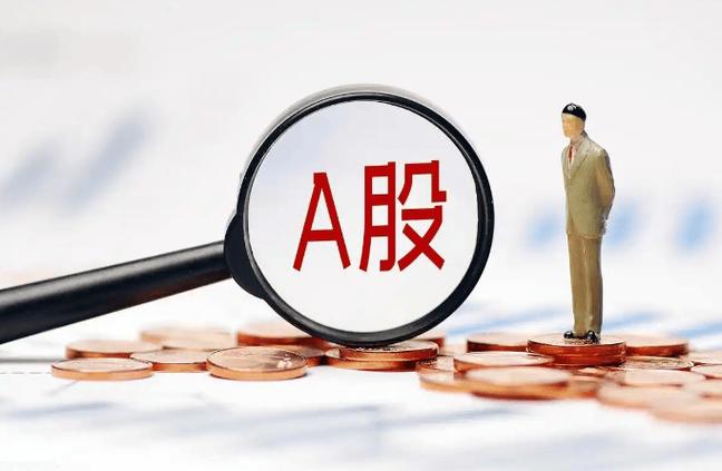 配资在线平台_免费配资炒股_免费股票配资平台
