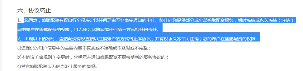 配资在线平台_免费股票配资平台_免费配资炒股