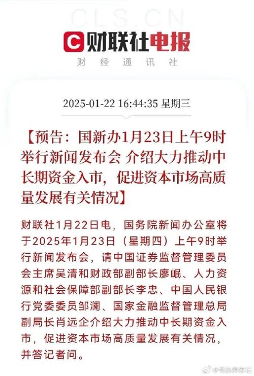 A股市场稳预期政策_股票有杠杆吗_央行降准降息政策
