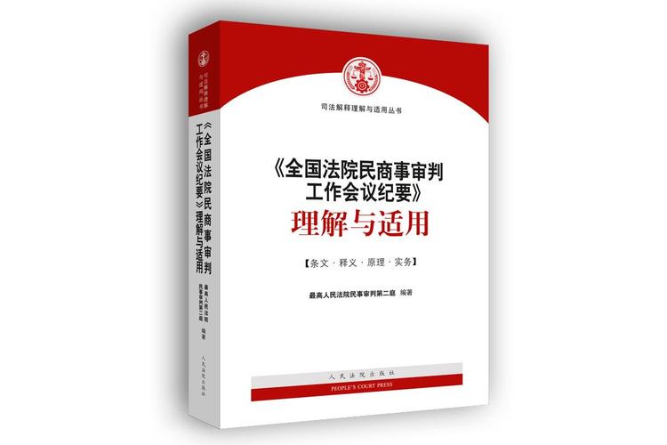 炒股配资杠杆_证券交易加杠杆红线_金融消费者权益保护纠纷案件审理