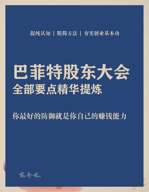 巴菲特投资组合集中化_炒股配资杠杆_巴菲特价值投资理念变化