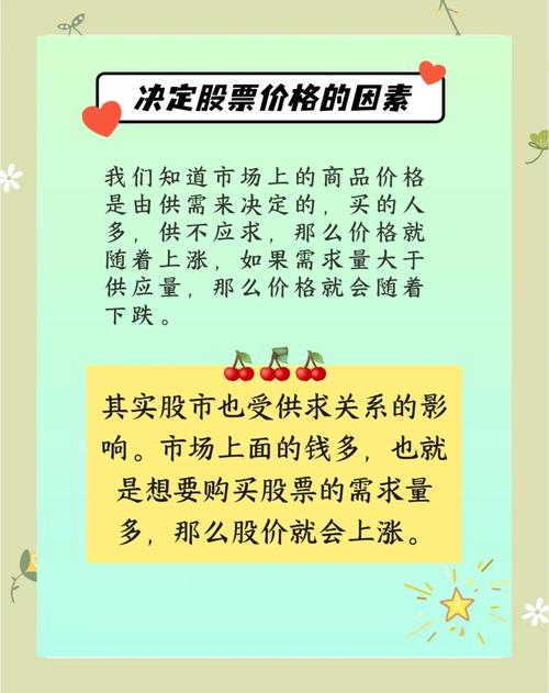 价值投资巴菲特理念_股票内在价值评估方法_股票投资