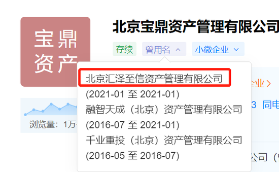 配资世界网_北京宝袋财富股价操纵案_北京证监局场外配资风险