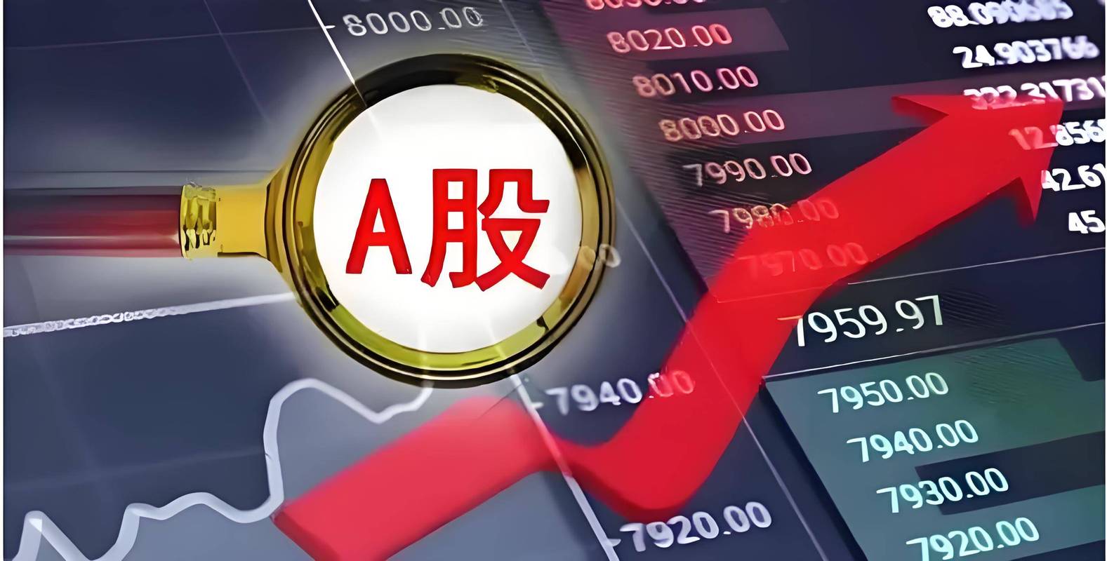 正规配资官网_个人信用贷款炒股违规_贷款炒股风险